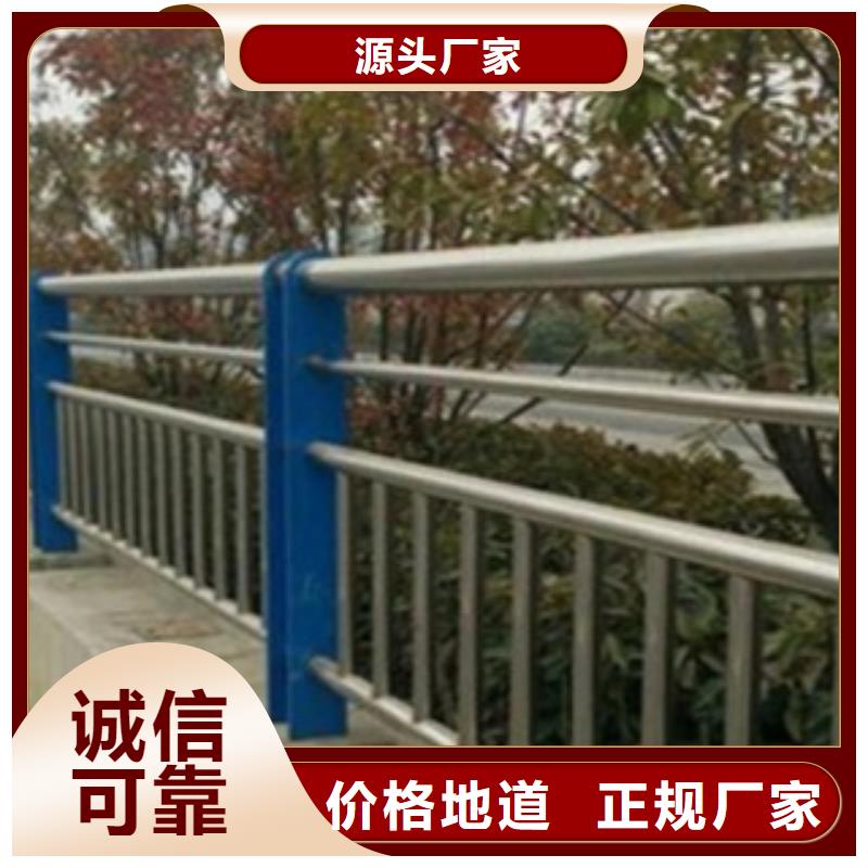 不銹鋼復(fù)合管護(hù)欄2,M型防撞護(hù)欄廠家銷售