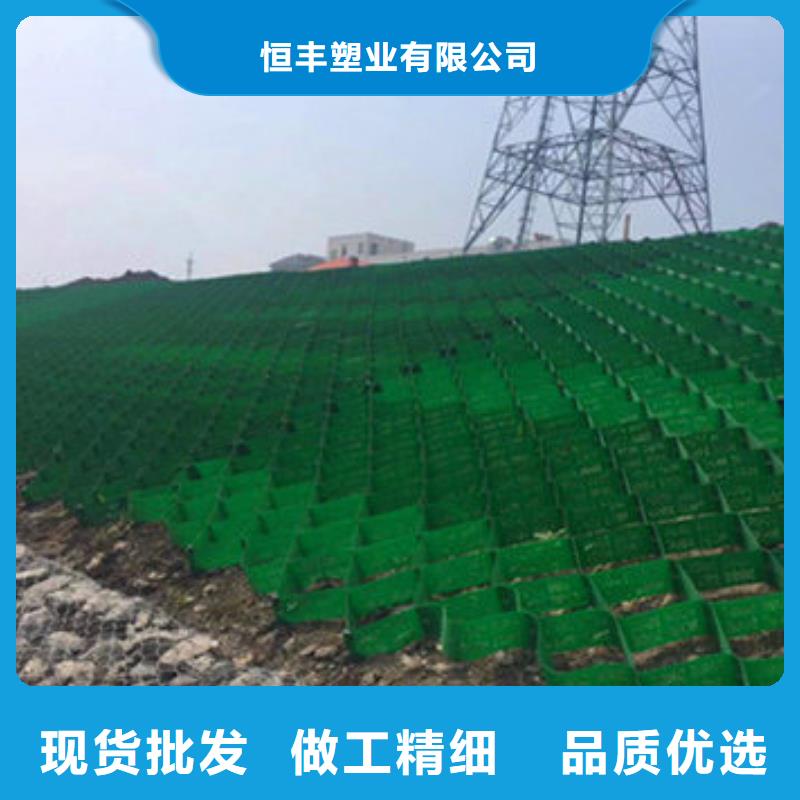 蜂巢格室土工布现货快速采购