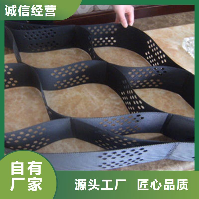 蜂巢格室土工布好品质经得住考验