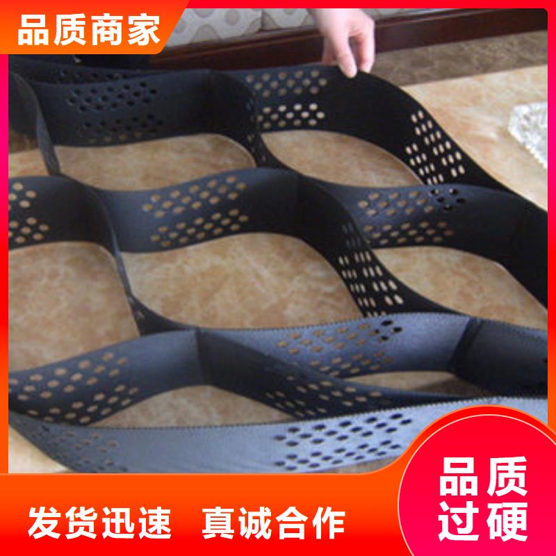 蜂巢格室的安装方法