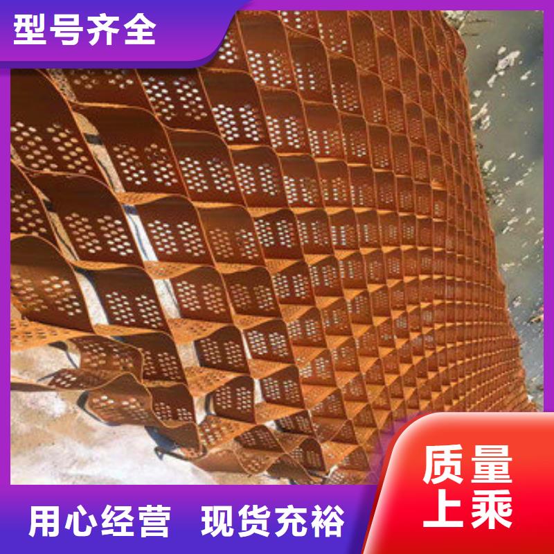 蜂巢格室土工格室性能穩(wěn)定