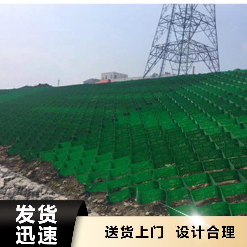 蜂巢格室双向塑料土工格栅从源头保证品质