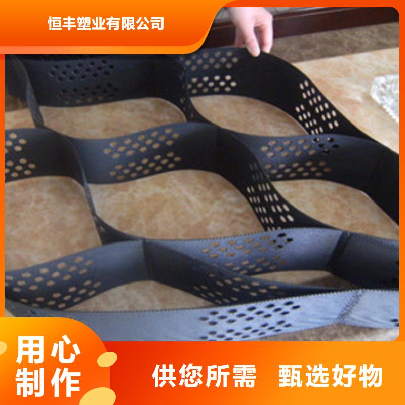 蜂巢格室防水毯價格實在