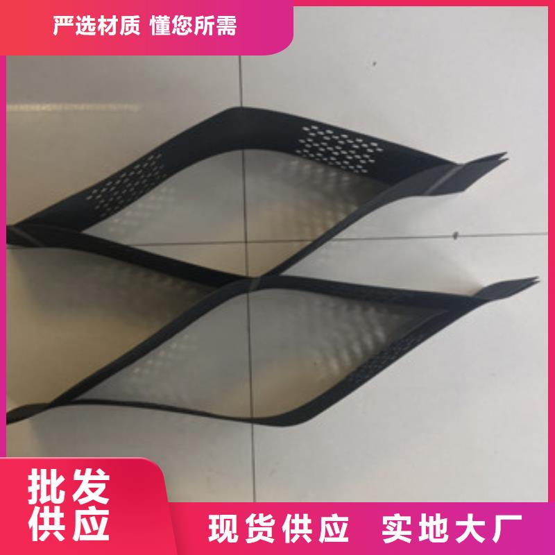 蜂巢格室雙向塑料土工格柵從源頭保證品質(zhì)