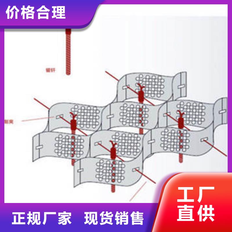 蜂巢格室防水保溫材料用的放心