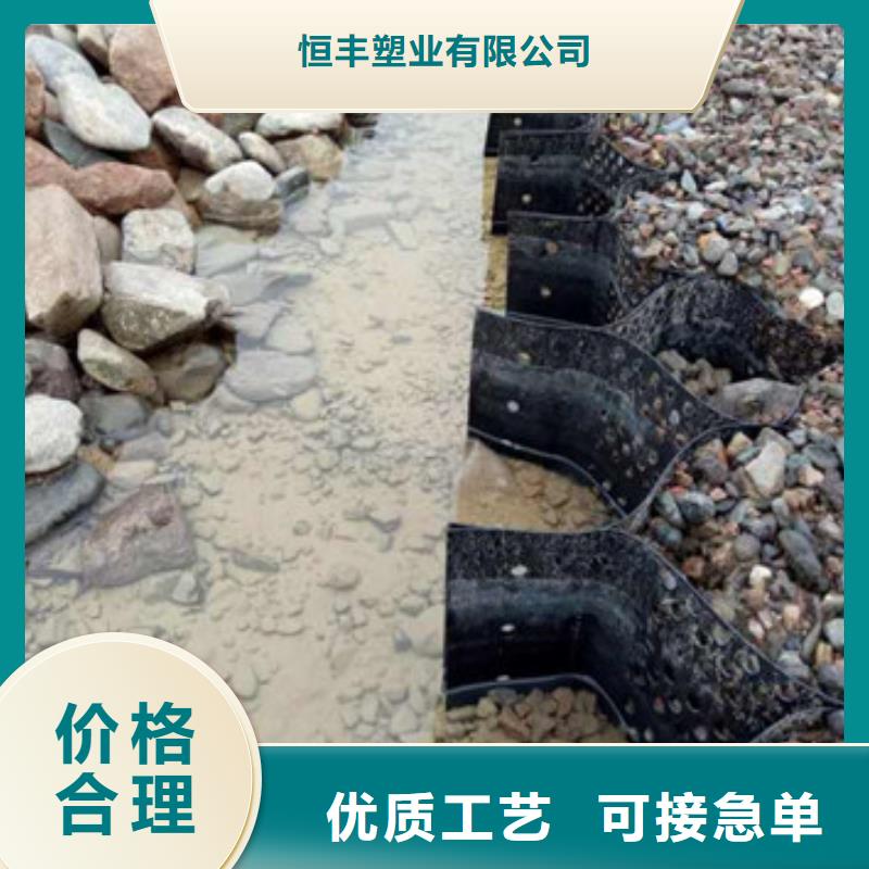 蜂巢格室網(wǎng)格布不只是質(zhì)量好