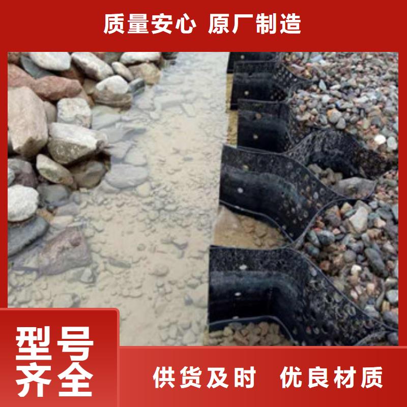 蜂巢格室-塑料格柵適用范圍廣