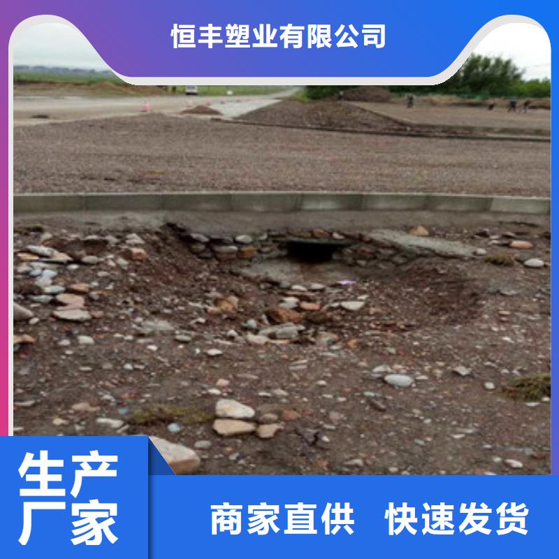 蜂巢格室土工布老客戶鐘愛(ài)