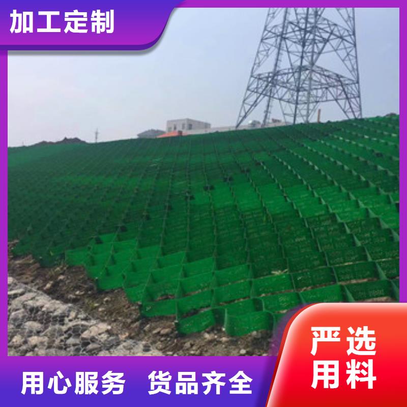 蜂巢格室土工格室为您提供一站式采购服务