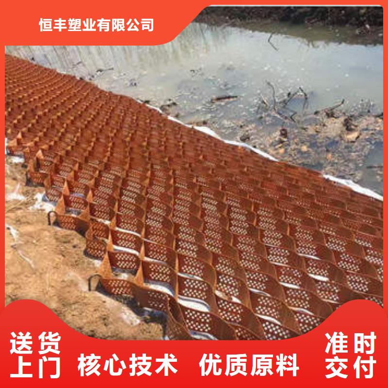 蜂巢格室土工布敢與同行比質(zhì)量