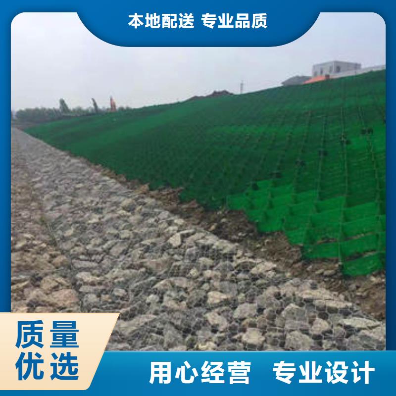 蜂巢格室土工格室質(zhì)量為本