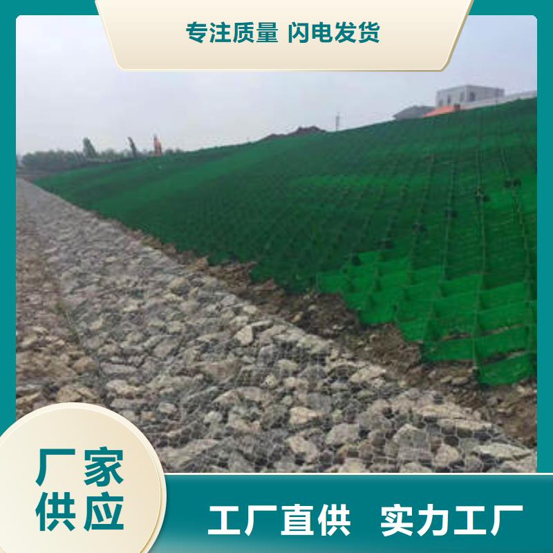 蜂巢格室_土工布質(zhì)量可靠
