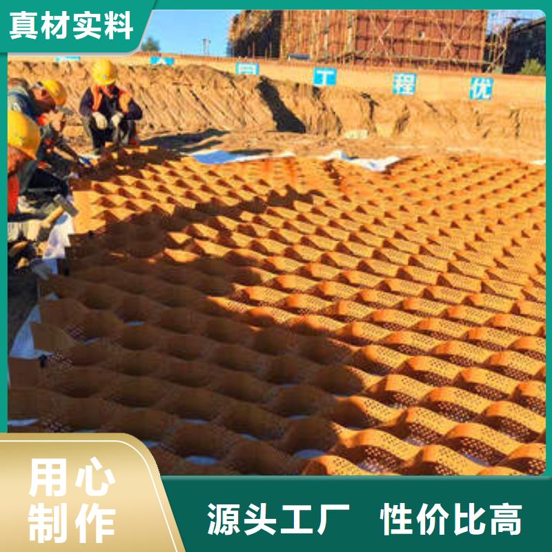 蜂巢格室土工格室優(yōu)選廠家