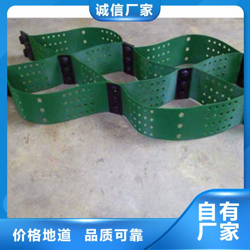 蜂巢格室-塑料格栅供您所需