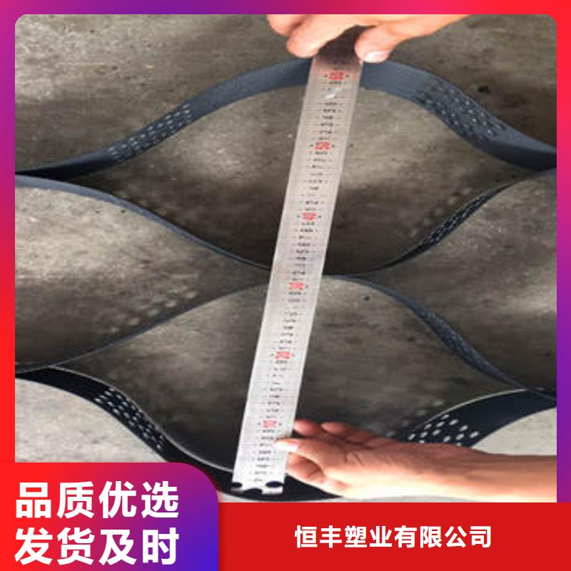 【蜂巢格室排水管质量可靠】