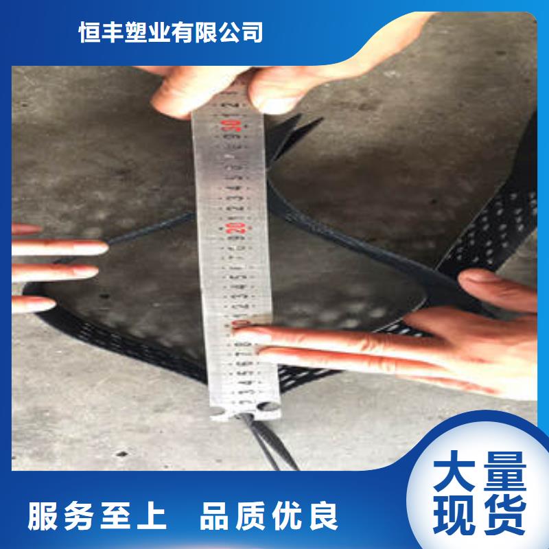 蜂巢格室 塑料土工格柵值得買