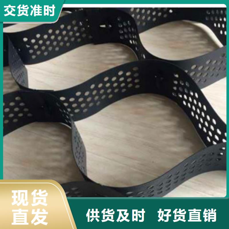 蜂巢格室,雙向塑料土工格柵免費(fèi)寄樣