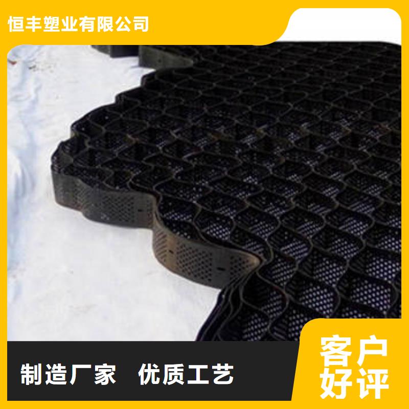 蜂巢格室_聚酯布嚴(yán)格把關(guān)質(zhì)量放心