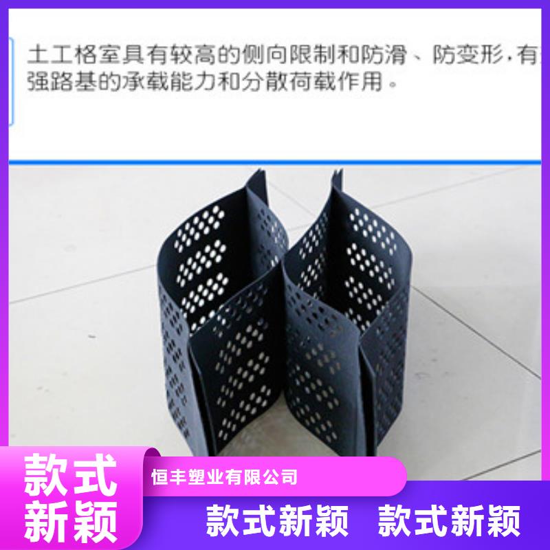 蜂巢格室 透水管服务始终如一