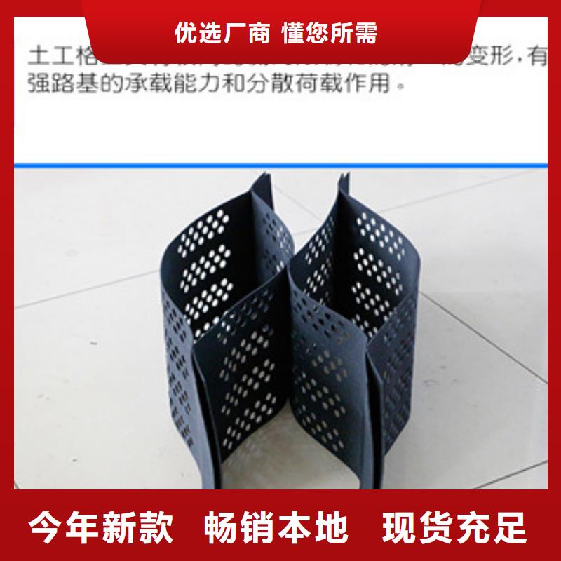蜂巢格室,土工布批發(fā)貨源