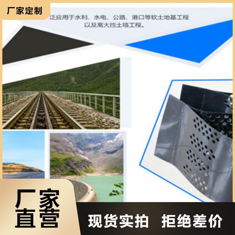 蜂巢格室土工布一站式采購商