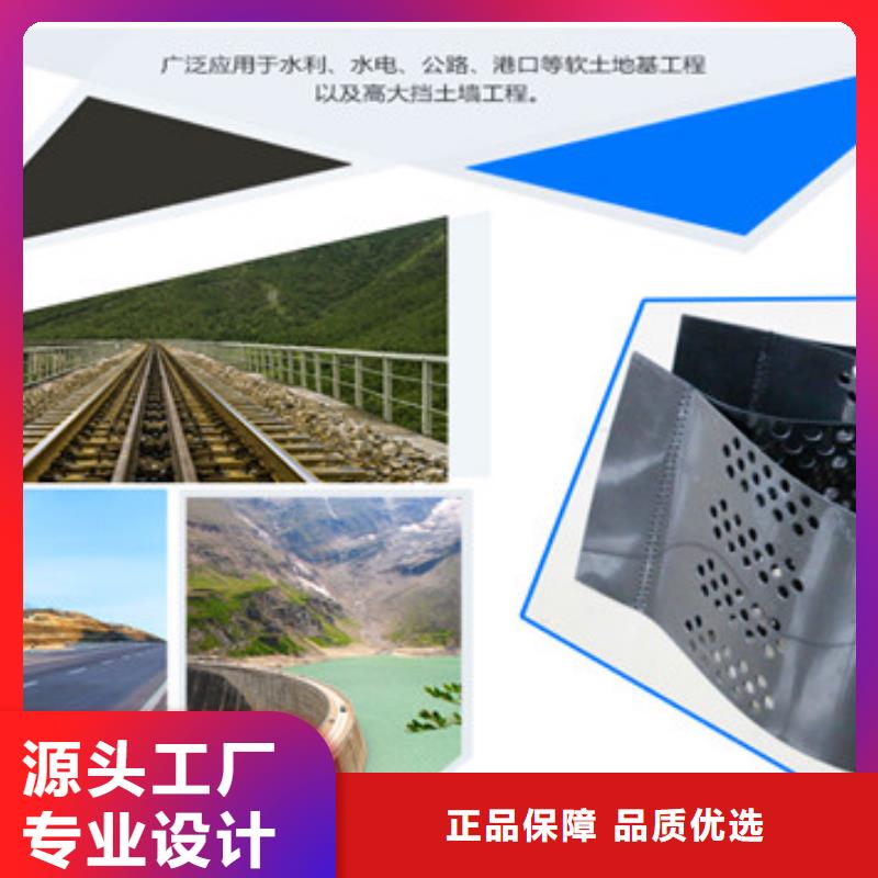 蜂巢格室土工格柵客戶好評(píng)