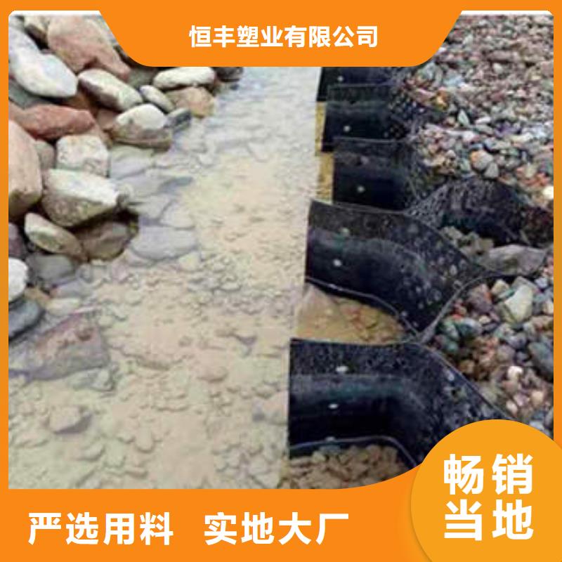 蜂巢格室-玻纖格柵不斷創(chuàng)新
