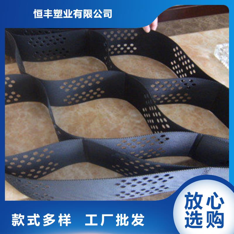 蜂巢格室防水毯價格實在