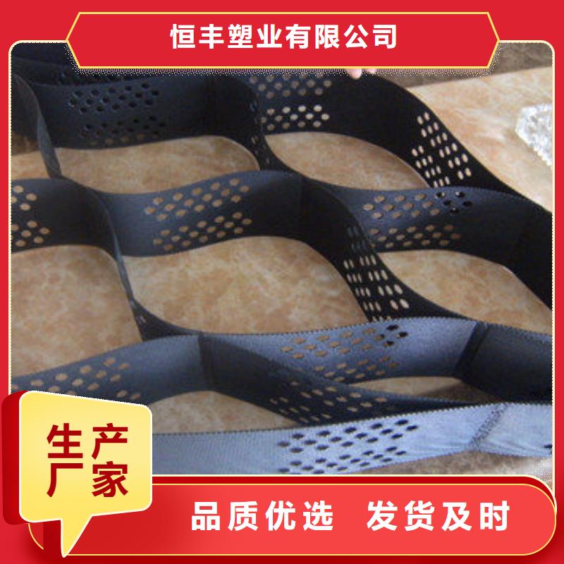 蜂巢格室土工格室質(zhì)量為本