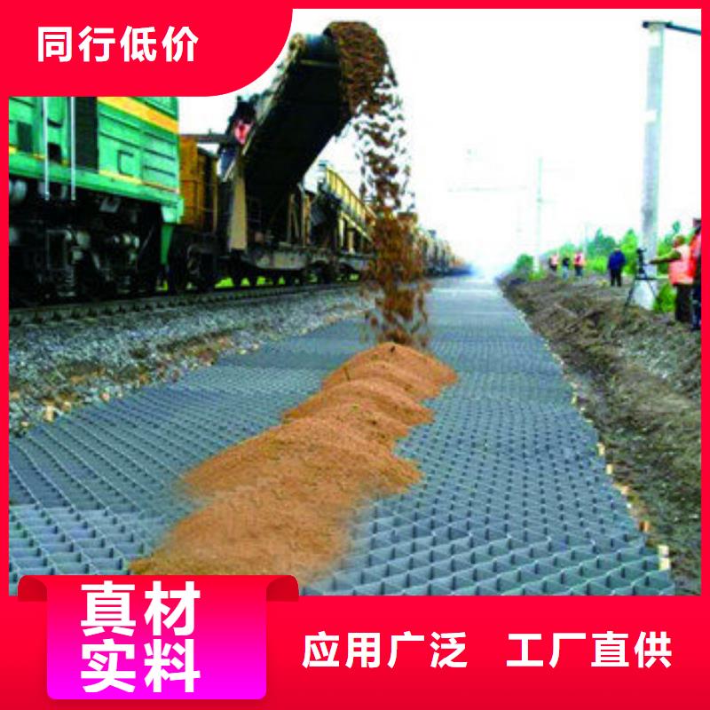 蜂巢格室土工格柵熱銷產(chǎn)品