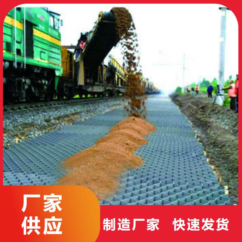 蜂巢格室,土工布经验丰富质量放心