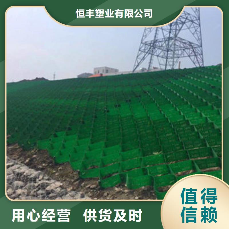 蜂巢格室塑料盲溝好產(chǎn)品有口碑