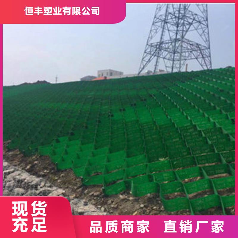 蜂巢格室【玻纖格柵】產(chǎn)地工廠