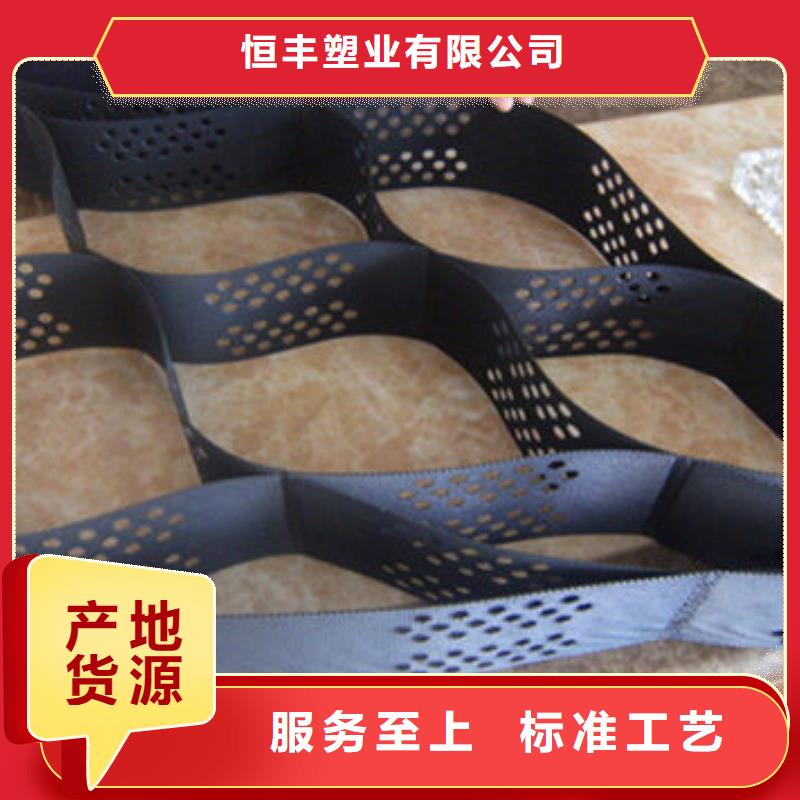 蜂巢格室,土工格室源头工厂量大优惠