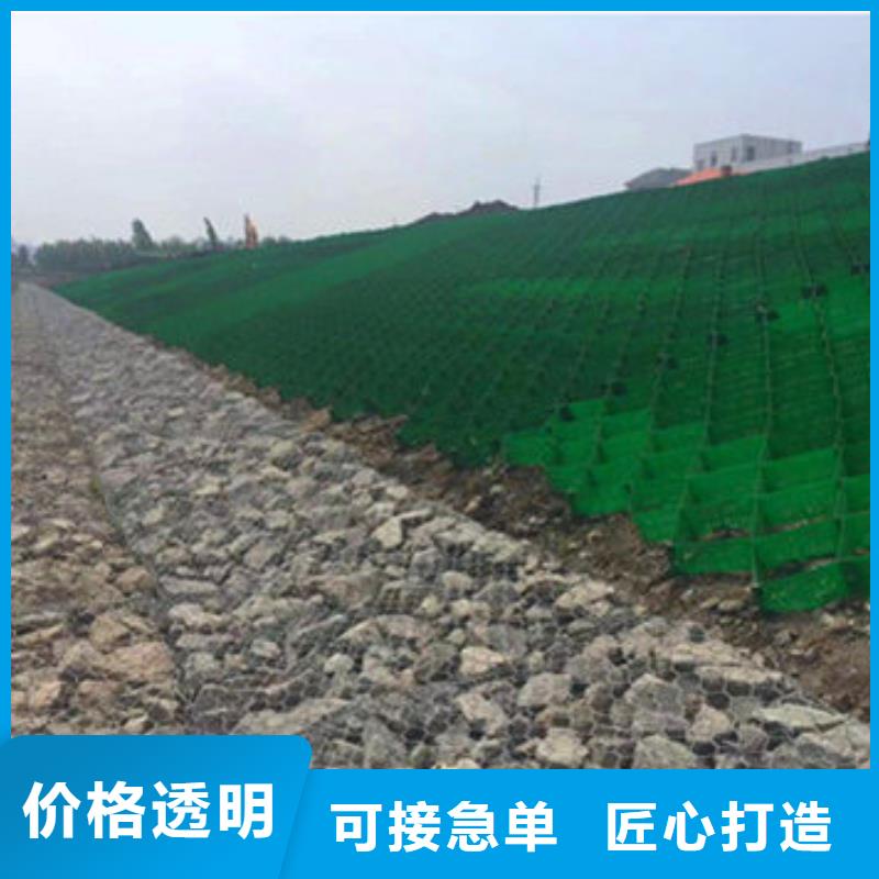 六邊形土工格室，六邊形土工格室