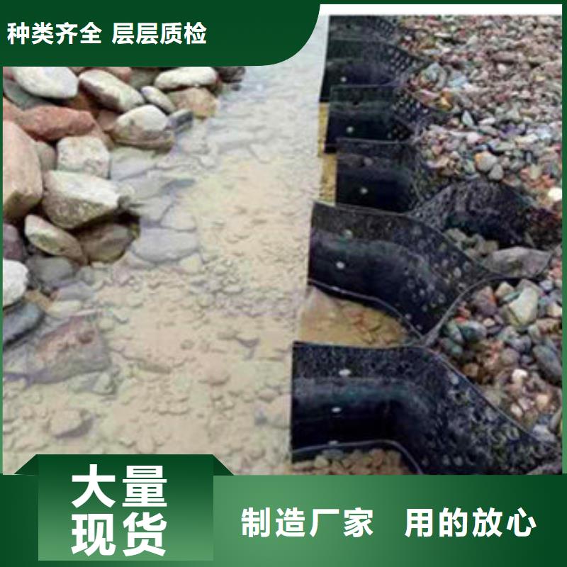 蜂巢格室_网格布采购无忧