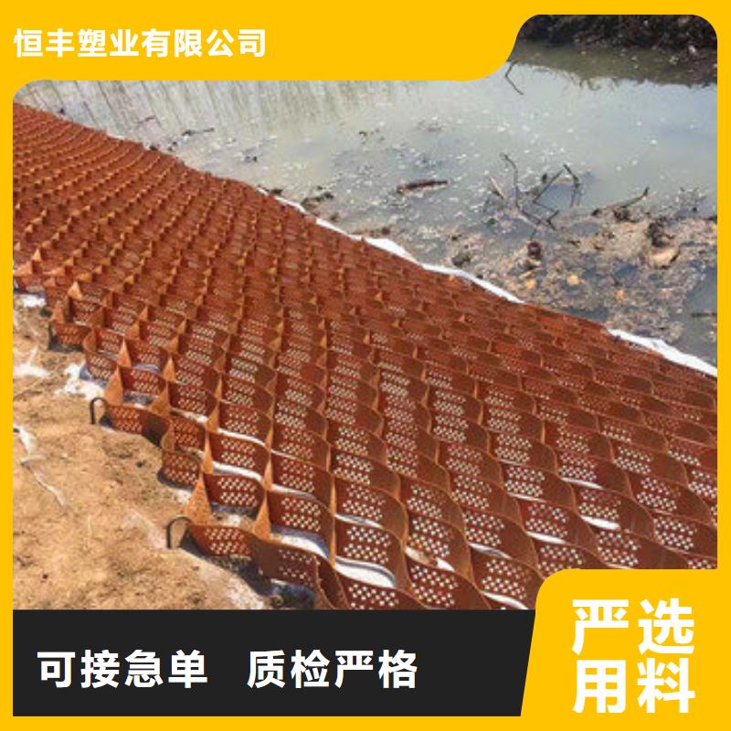 蜂巢格室土工格室好产品有口碑