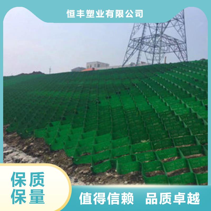 蜂巢格室土工格室質量為本