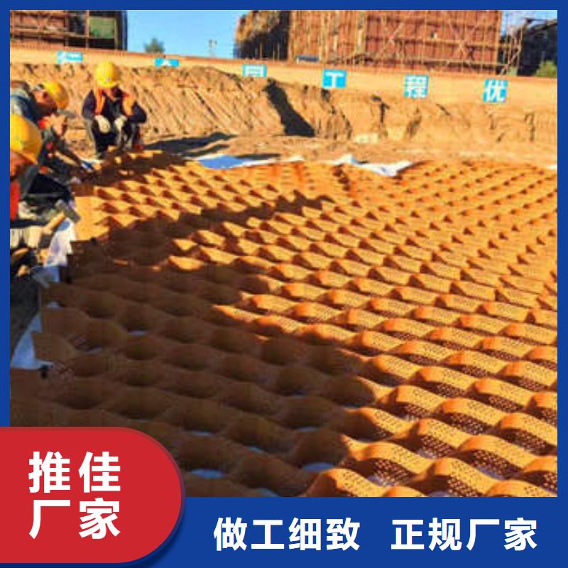 蜂巢格室土工格室為您提供一站式采購(gòu)服務(wù)
