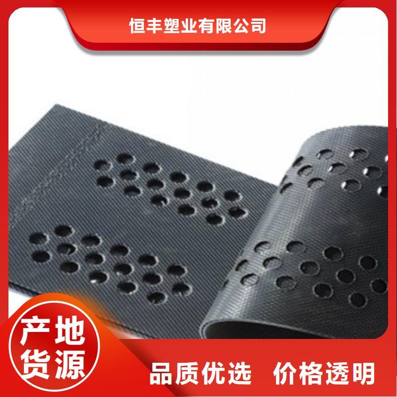 蜂巢格室-透水管工廠價格