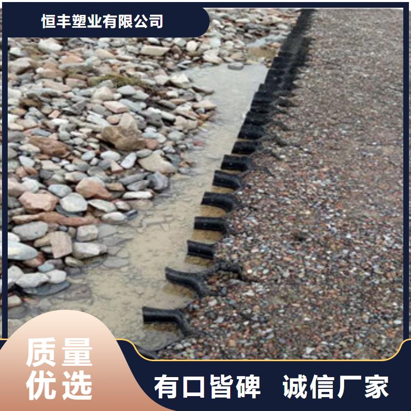 蜂巢格室排水管注重细节