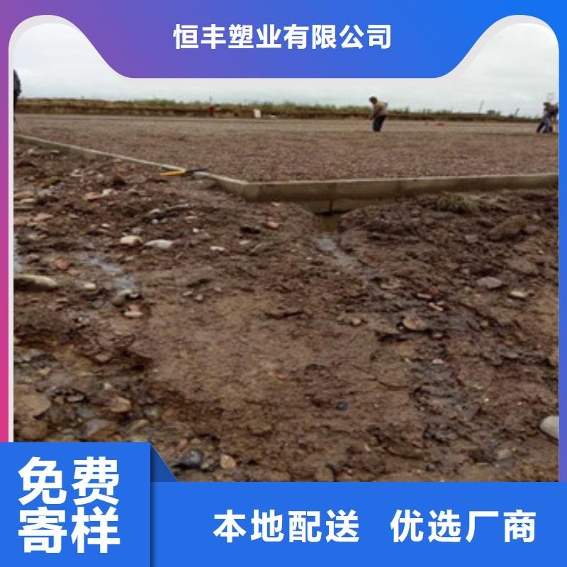 蜂巢格室塑料格柵現(xiàn)貨交易