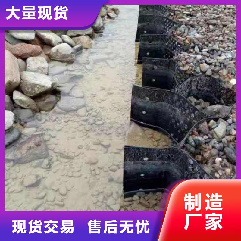 蜂巢格室鋼塑格柵源頭工廠量大優(yōu)惠