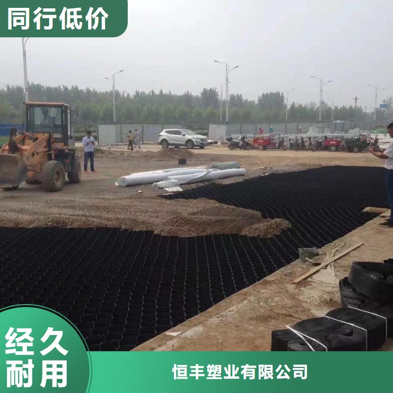 蜂巢格室塑料格栅现货交易