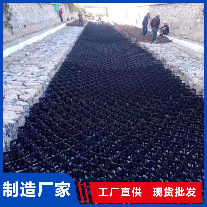 蜂巢格室土工格室精品选购