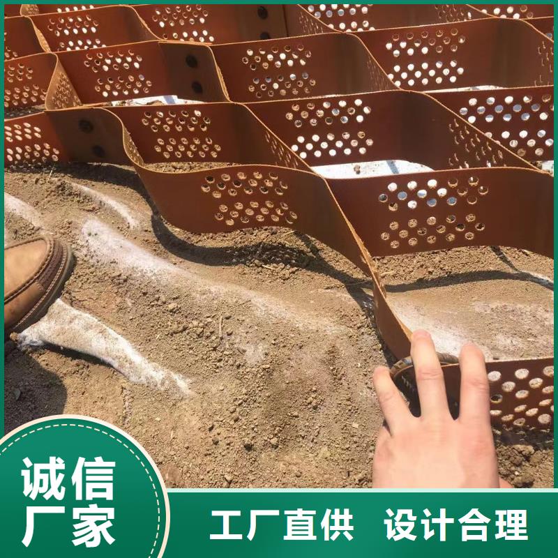 蜂巢格室塑料土工格室價(jià)格公道合理