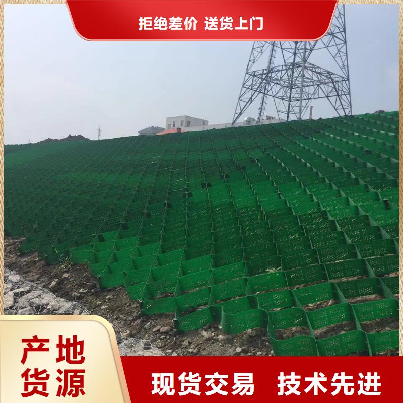 蜂巢格室土工格室性能穩(wěn)定