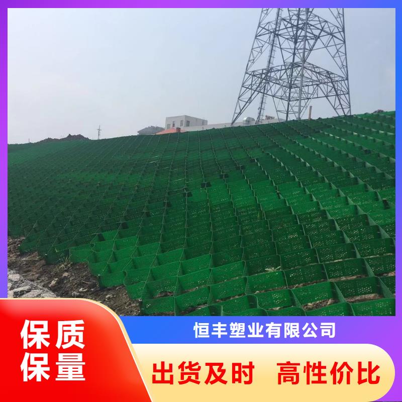 蜂巢格室土工格室性能穩(wěn)定