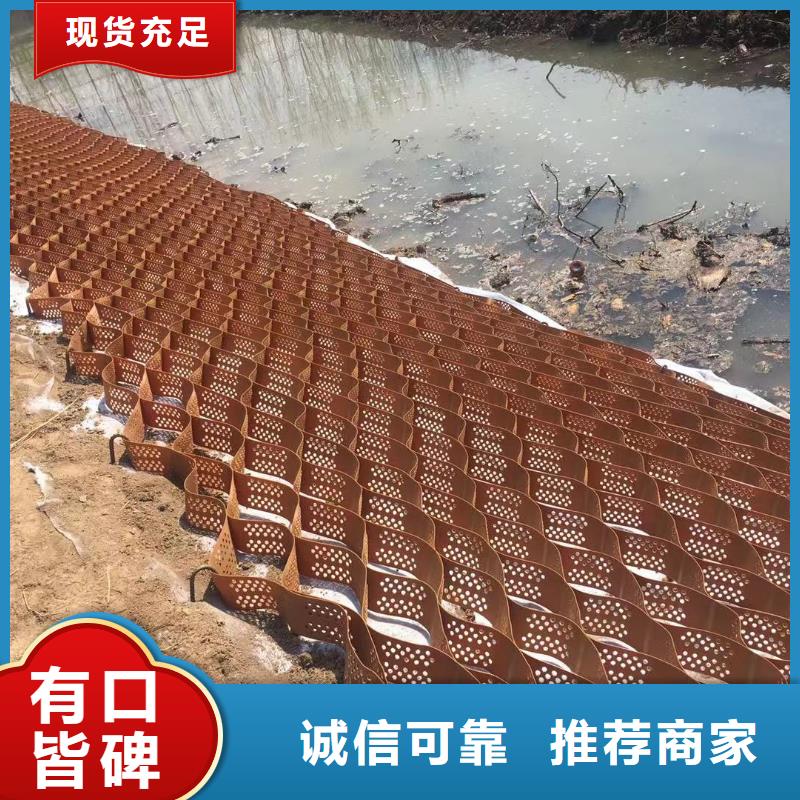 蜂巢格室土工格室性能穩(wěn)定