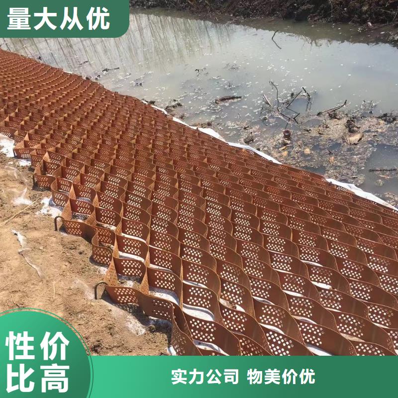 蜂巢格室土工格室性能穩(wěn)定